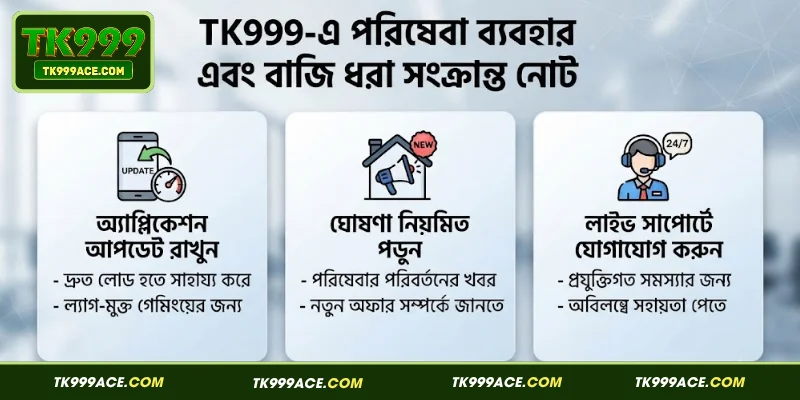 Important Notes About Using TK999 Services and Placing Bets