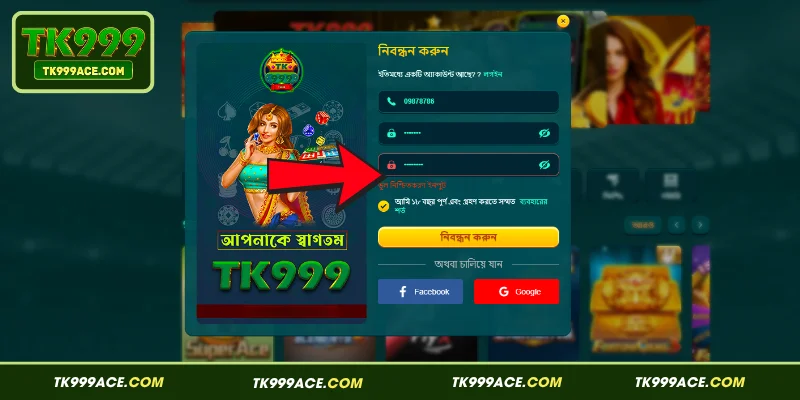 TK999 Registration 3 TK999 নিবন্ধনে সাধারণ ত্রুটি এড়ানোর উপায়