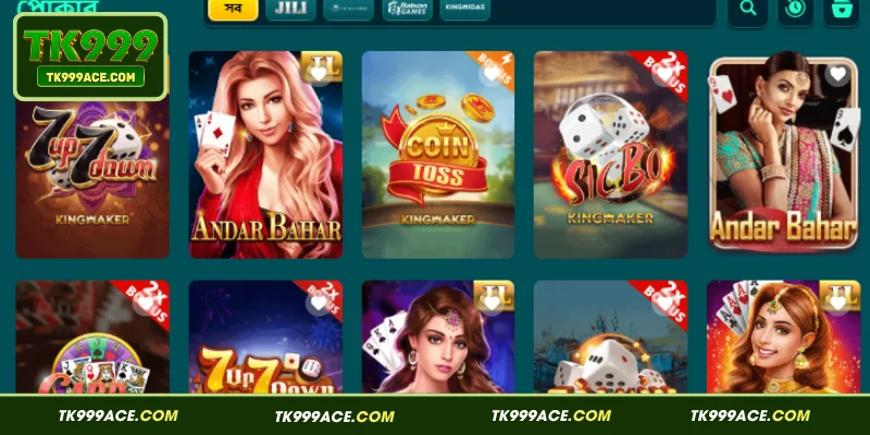 TK999 Poker 2 TK999 পোকারে দারুণ সব মজার গেমসমূহ ঘুরে দেখুন