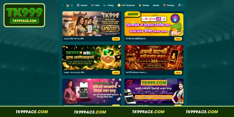 TK999 Bonus ও Promotion সম্পর্কিত তথ্য